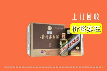 龙岩求购高价回收彩釉茅台酒