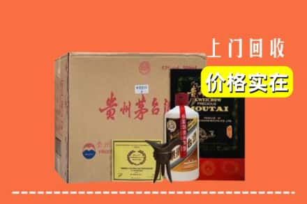 龙岩求购高价回收陈酿茅台酒